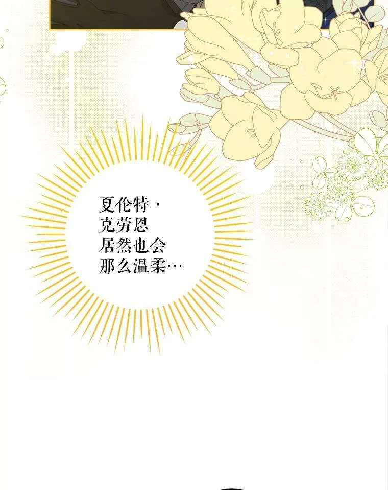 8.魔兽突袭64