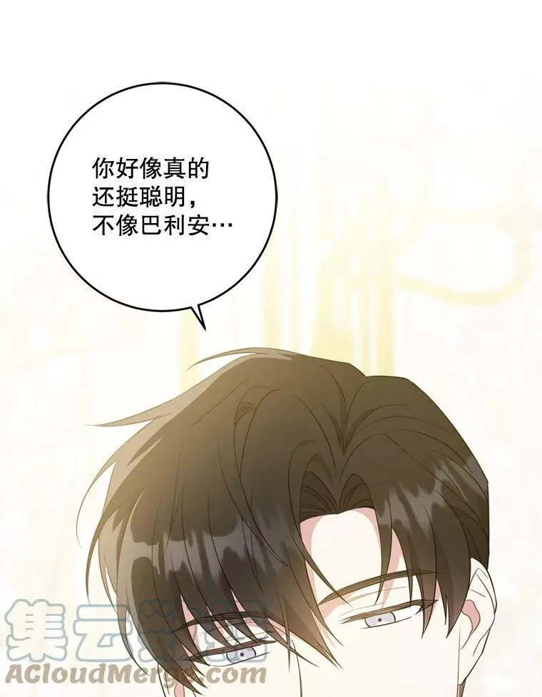 36.警告64