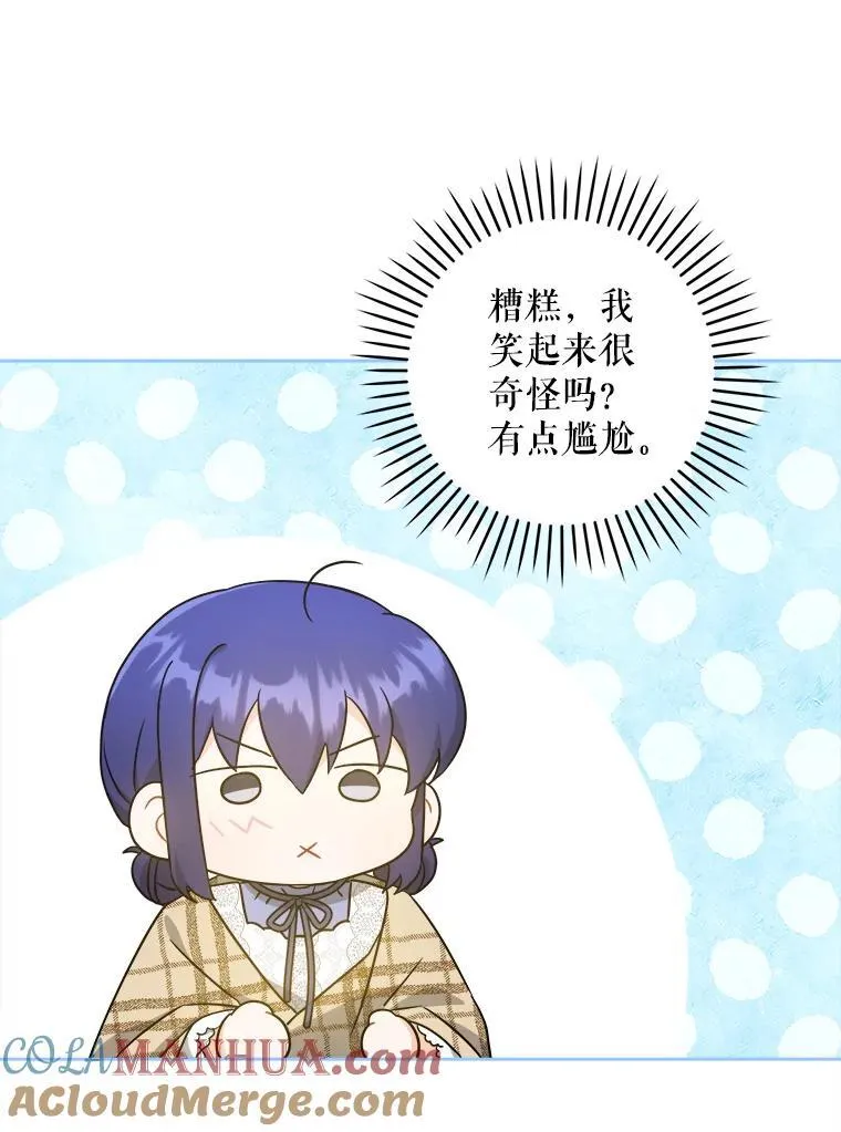 65.夏伦特的道歉60