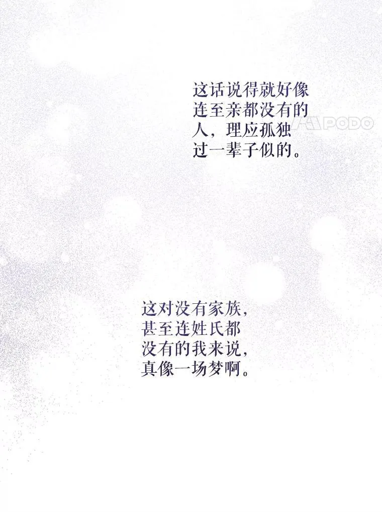 79.骨肉至亲（本季完）91