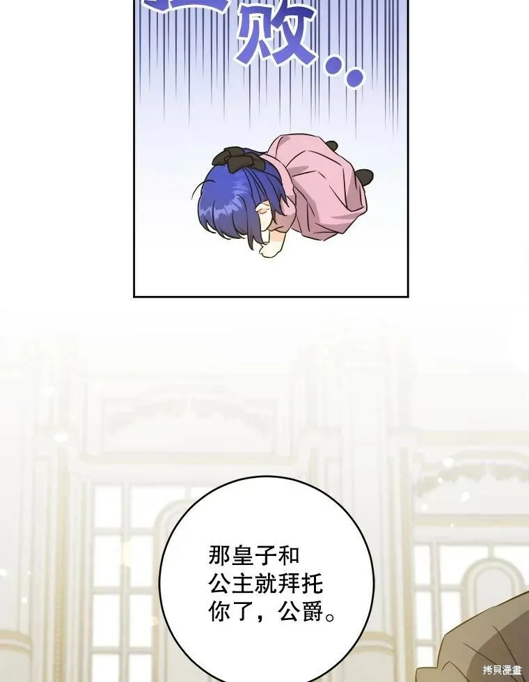 第47话91