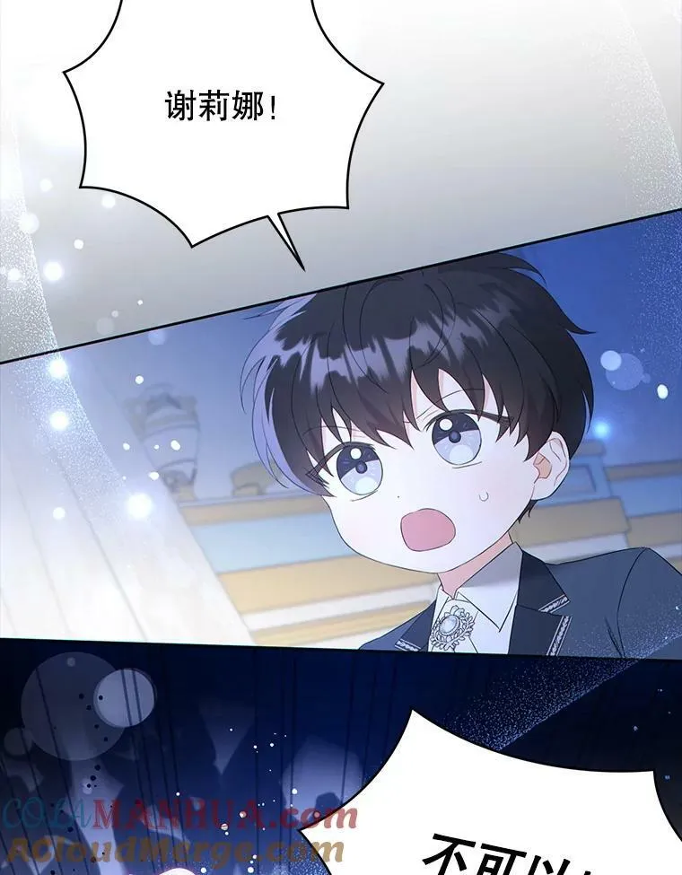 49.误入72