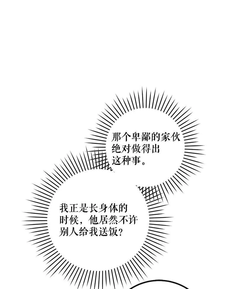 6.起杀心58