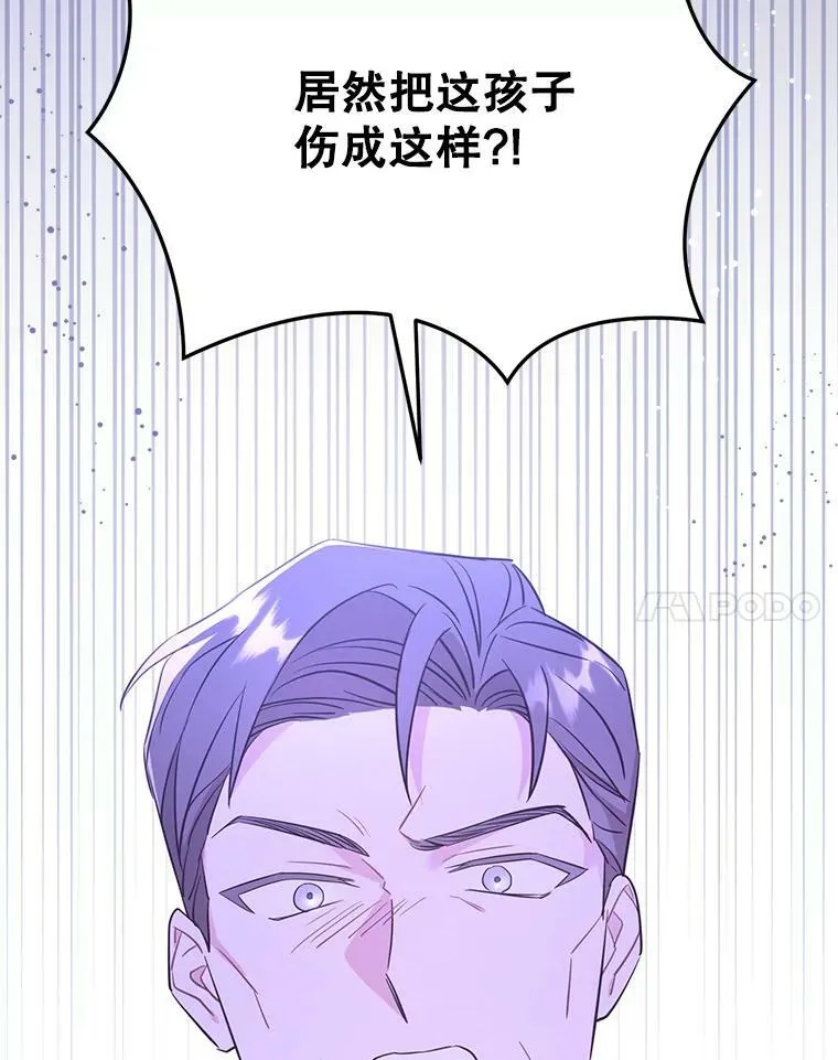 30.当众维护57