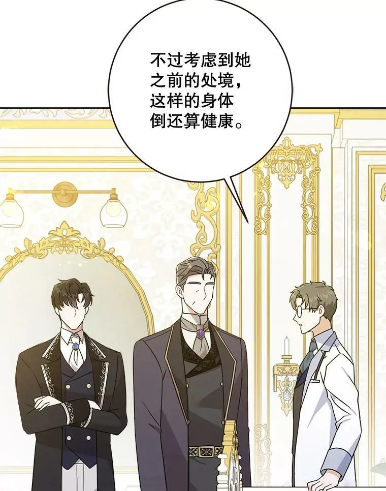 18.诅咒娃娃17