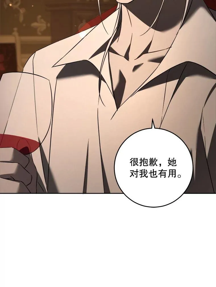 68.夏伦特的疑惑109