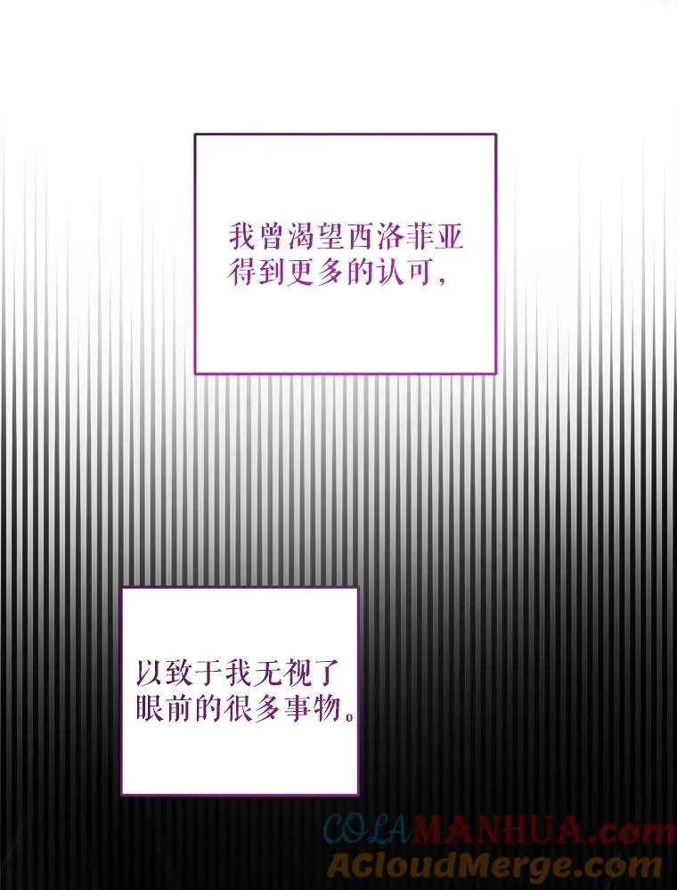 78.残生凋零64