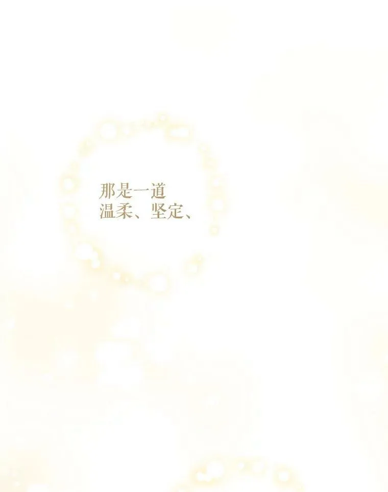 43.夏伦特的出现81