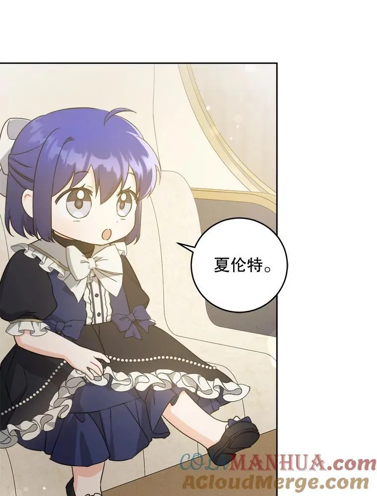 61.被召见18