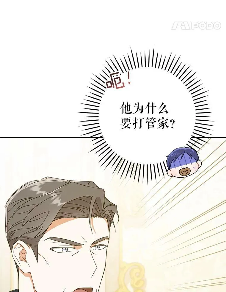 12.大发雷霆37