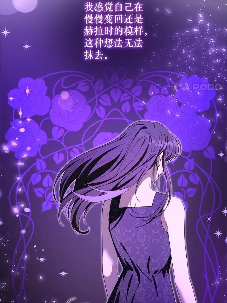 76.昔闻嘉名75