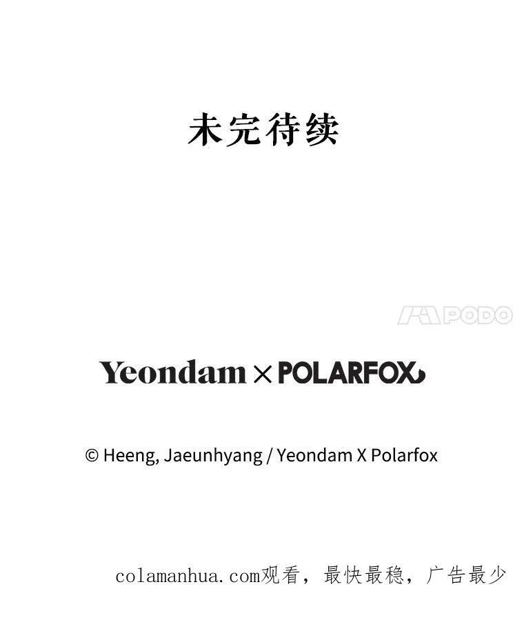 53.夏伦特的话119