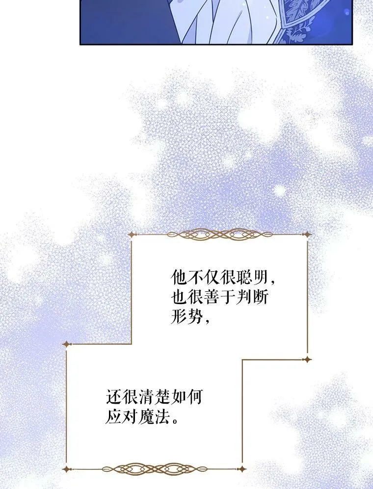 3.私生女73