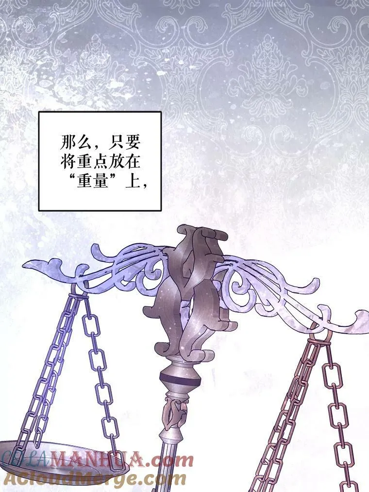 52.寻找入口96