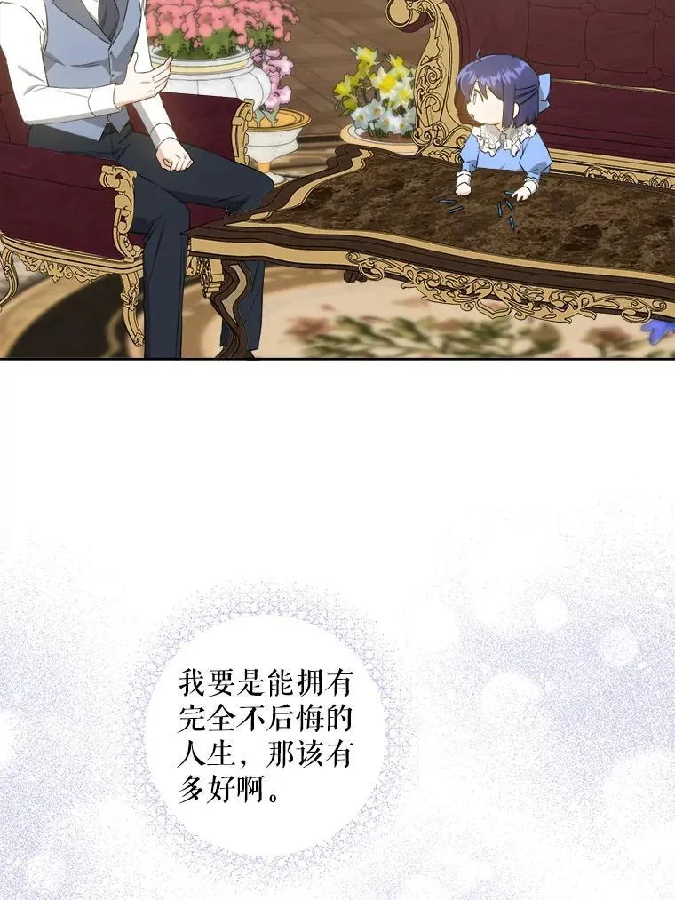 60.礼物99