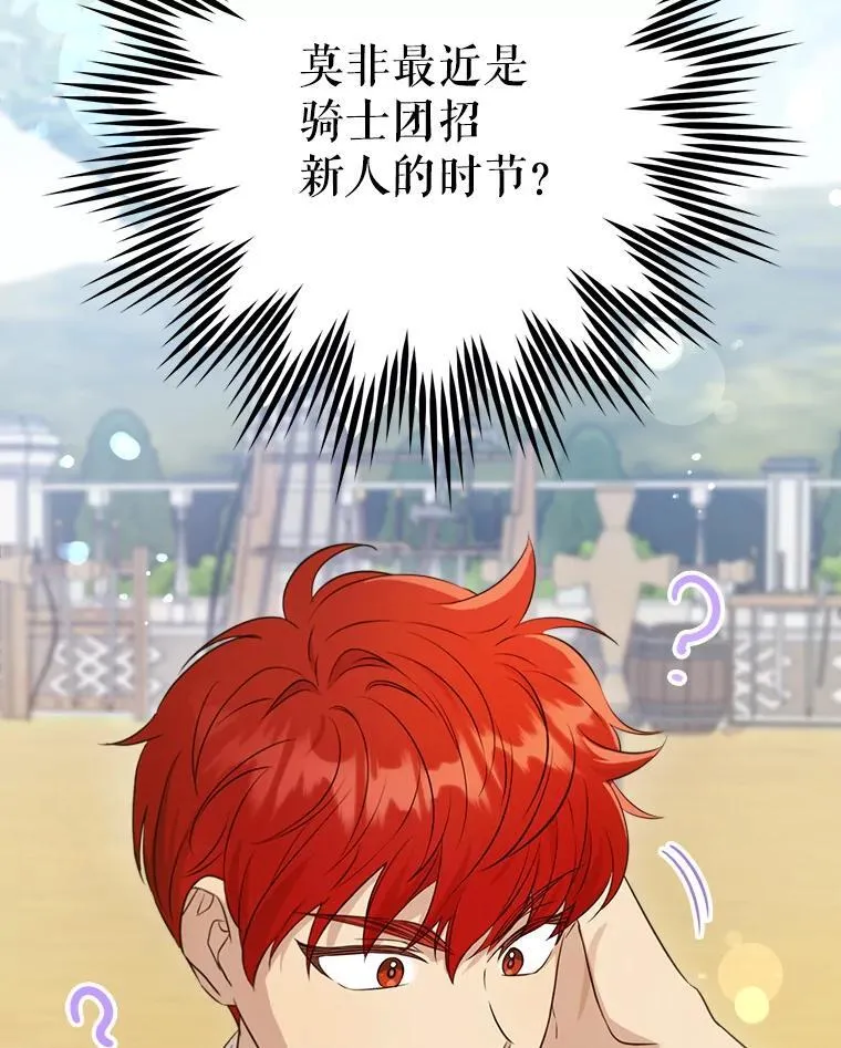 75.生日礼物106