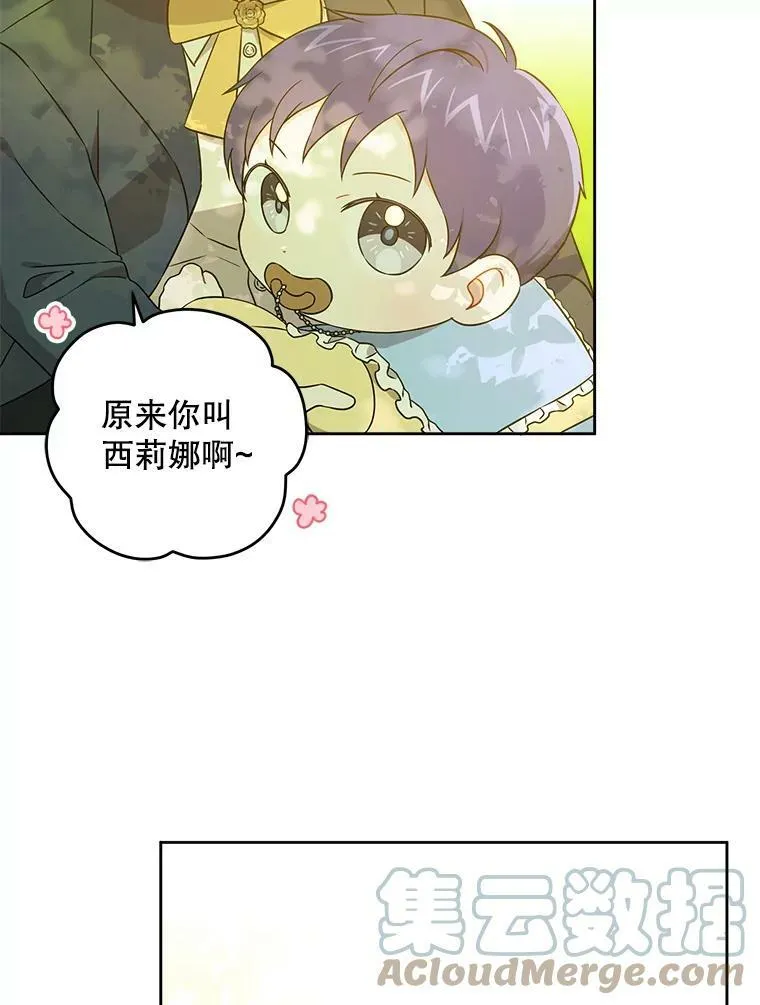 19.温暖72
