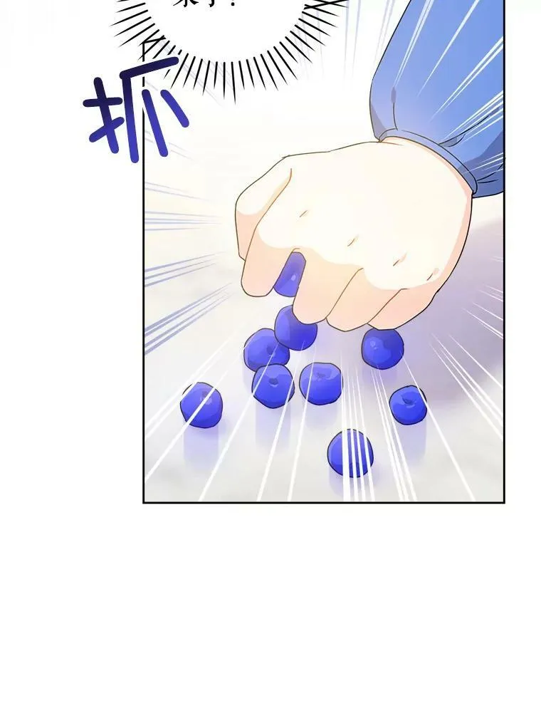 10.蟑螂8