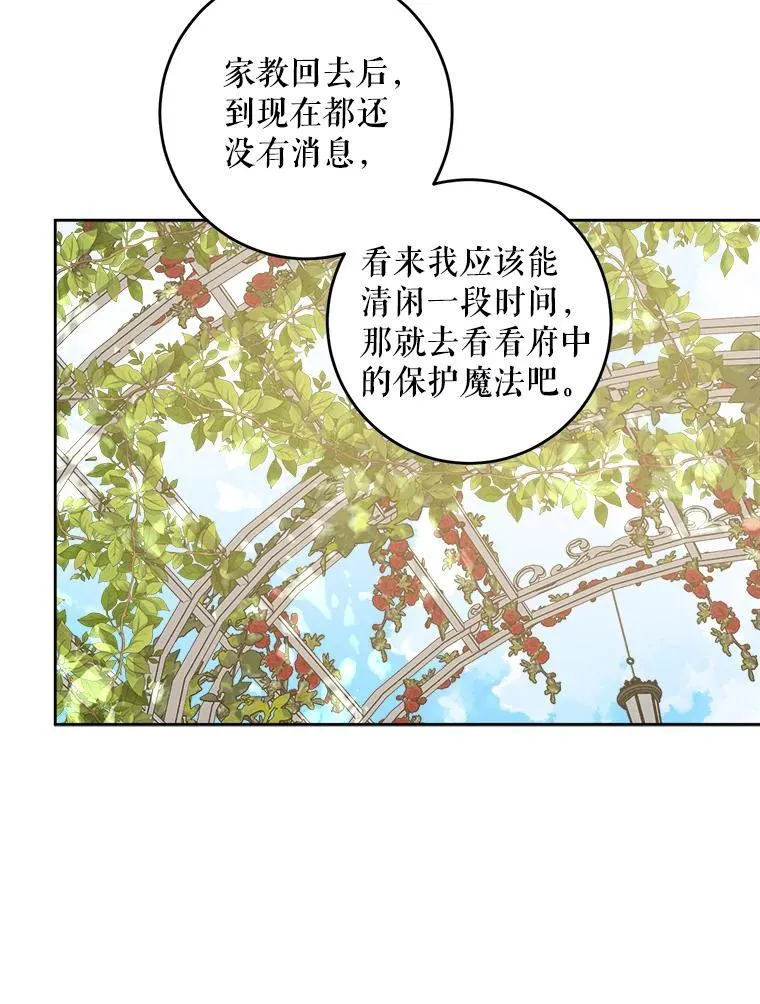 73.命运连结74