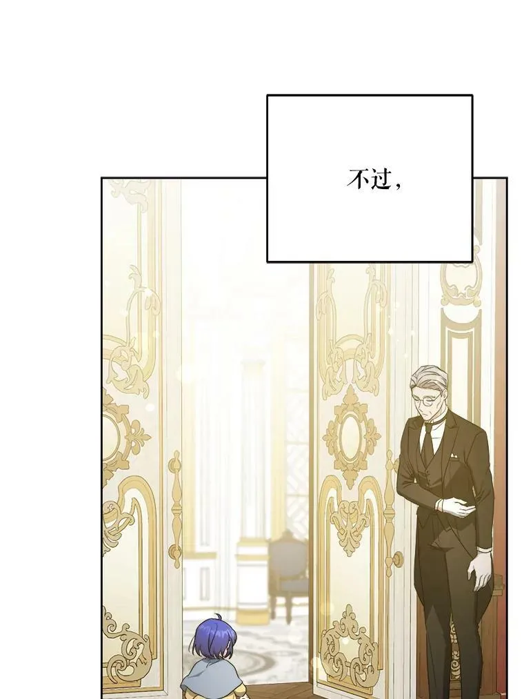 45.回到公爵家61