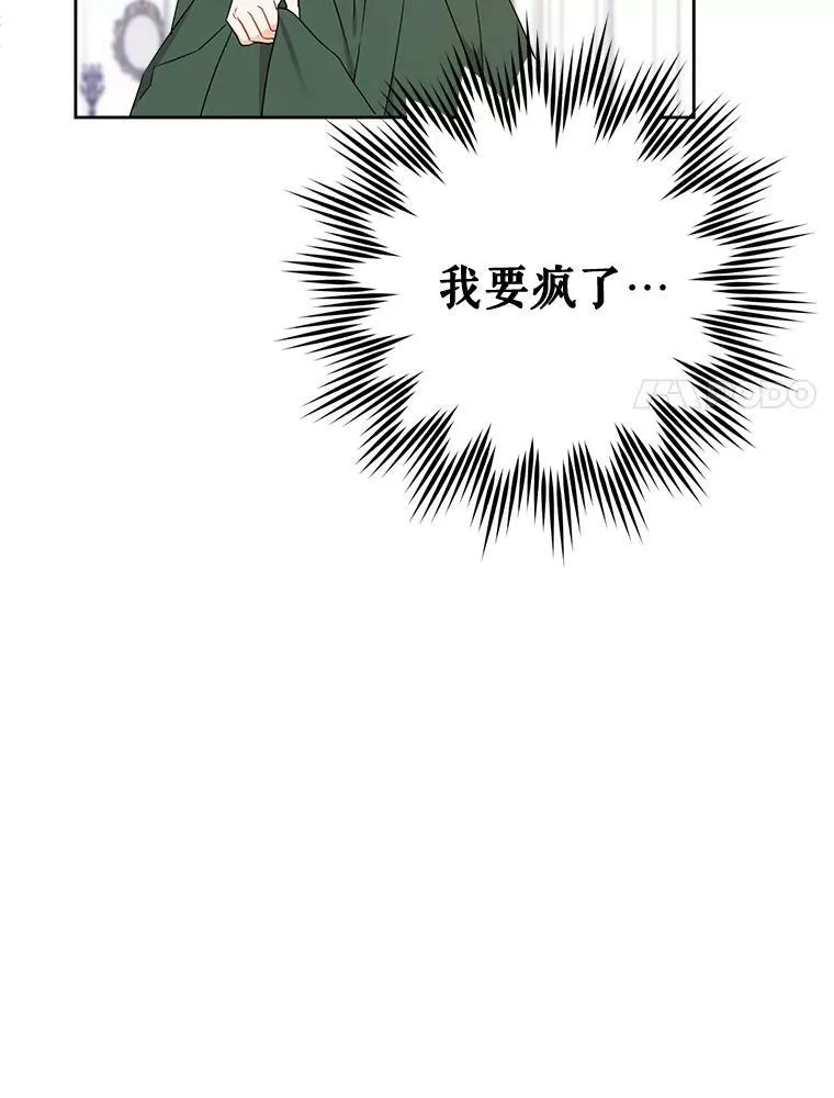 15.伤自尊38