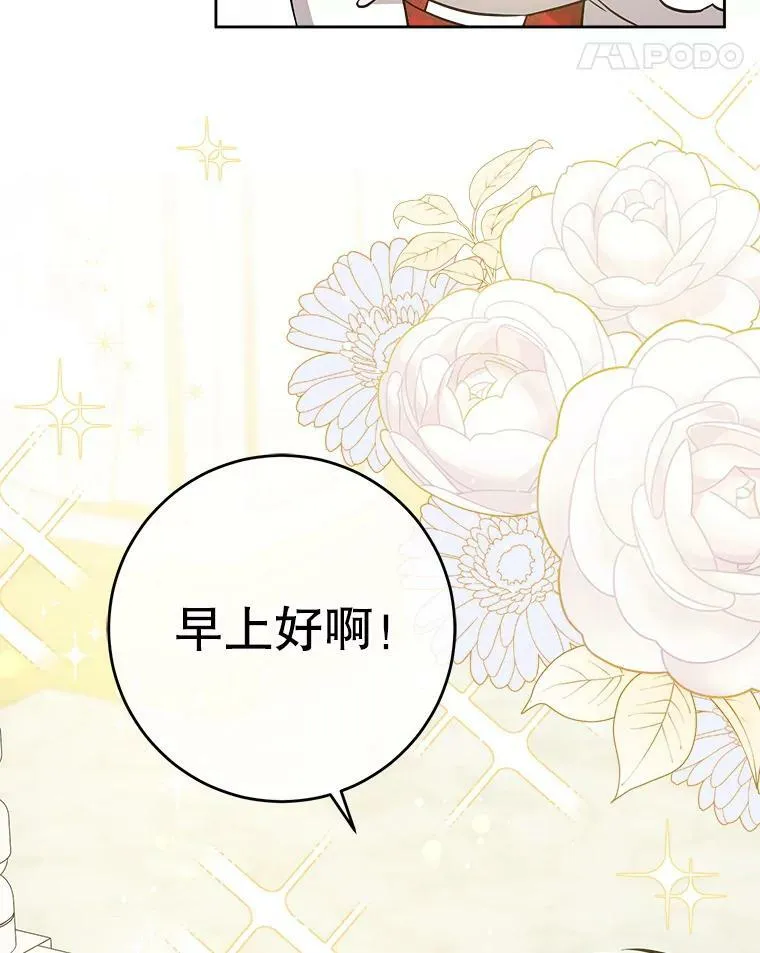 24.禁锢94