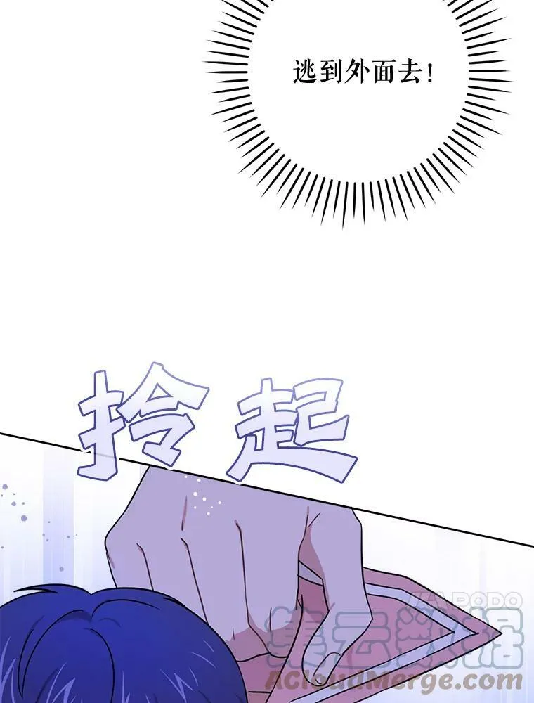 15.伤自尊44