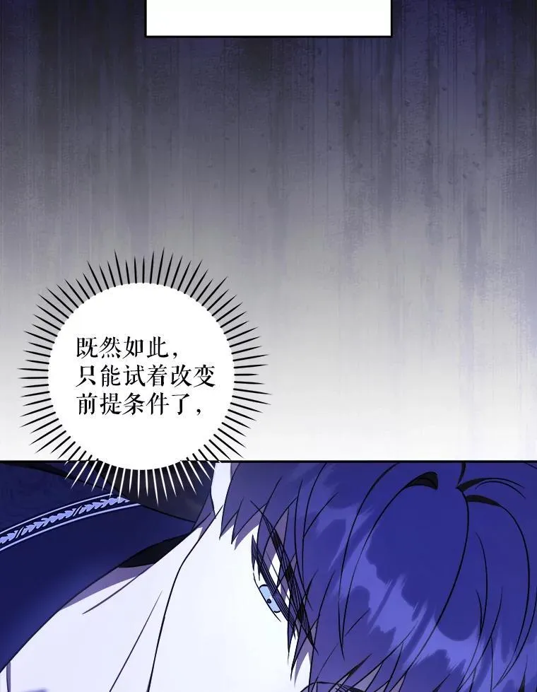 68.夏伦特的疑惑70