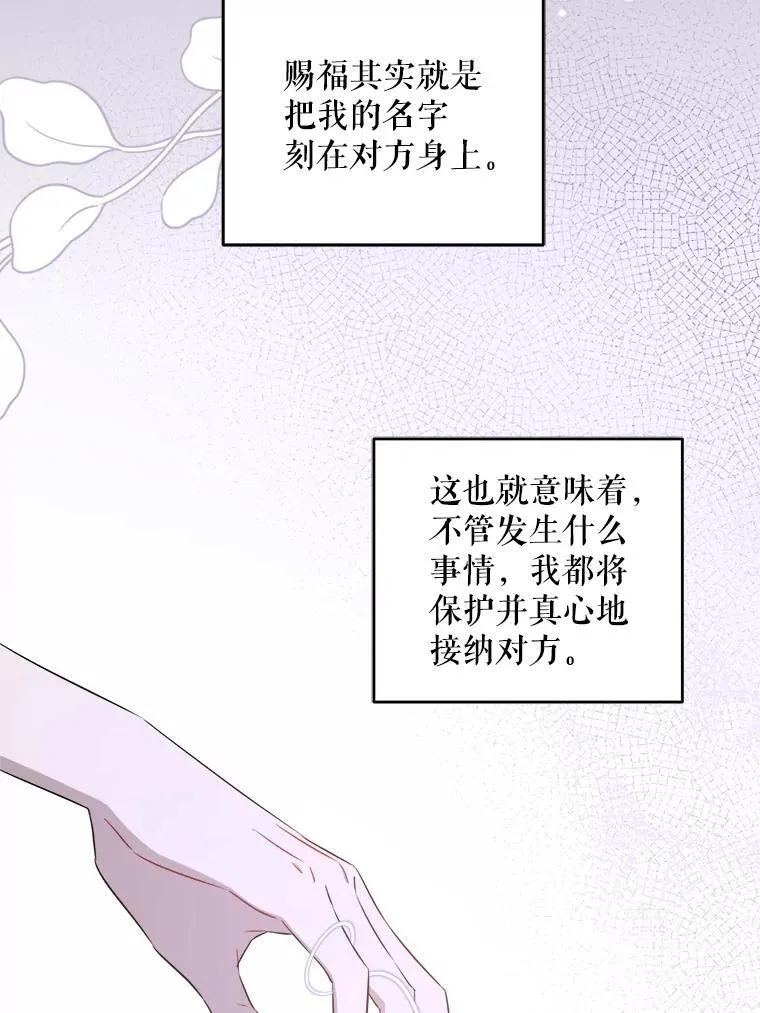 73.命运连结9