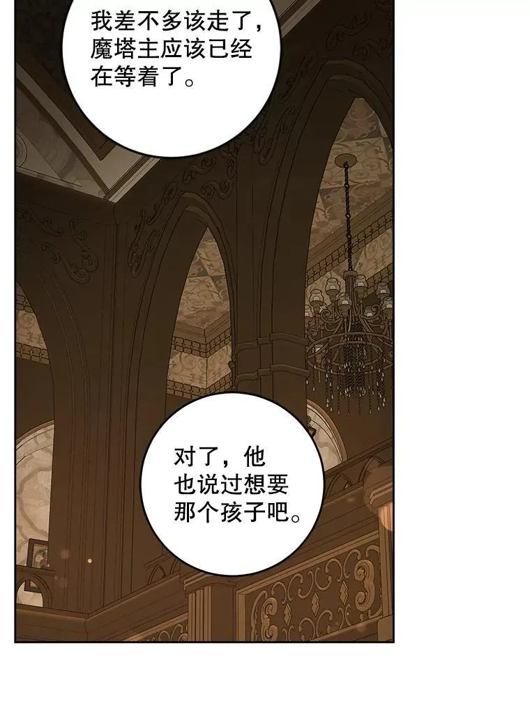 68.夏伦特的疑惑113