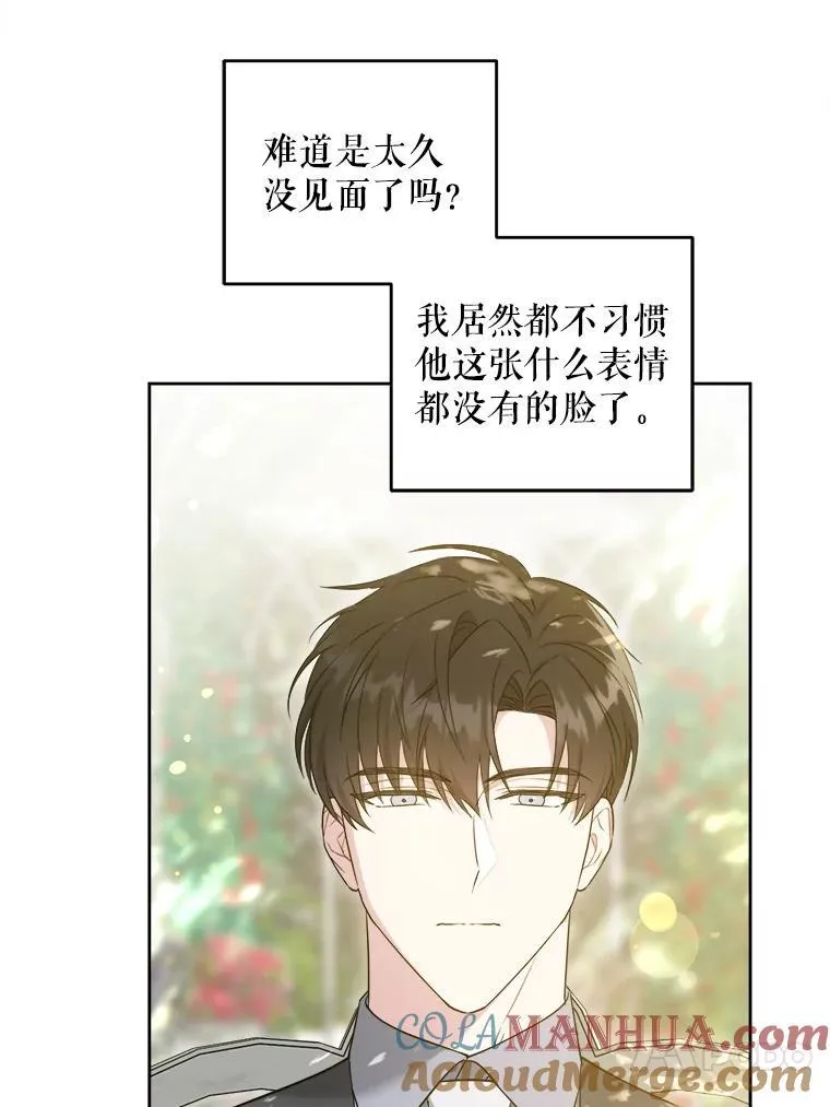 76.昔闻嘉名116