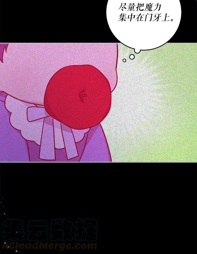 7.自食其力42