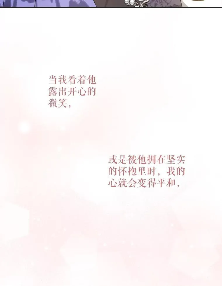 64.德沙尔的改变41