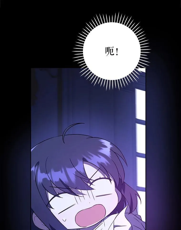 66.魔法禁锢51