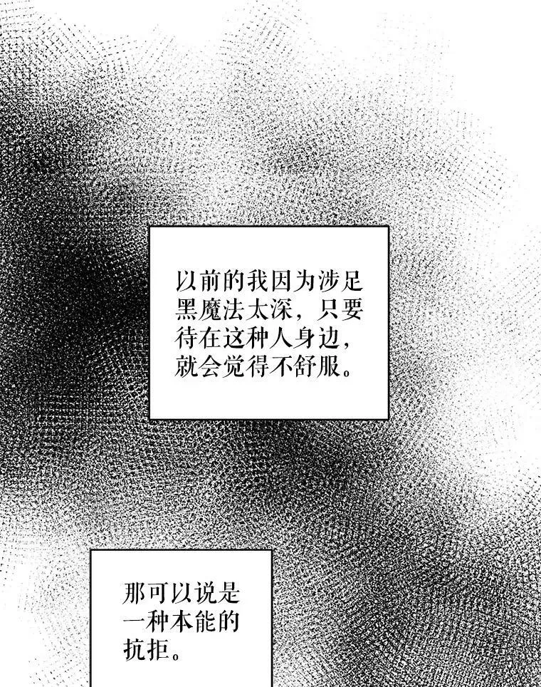 51.进入遗迹90