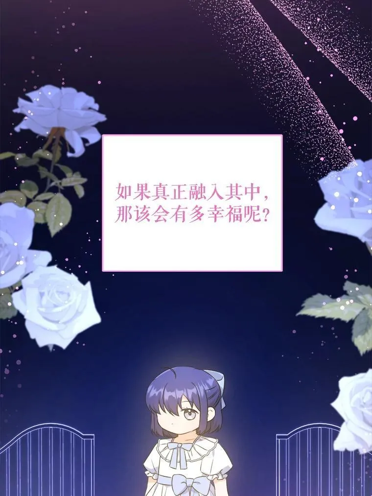 69.讨厌的蔬菜38