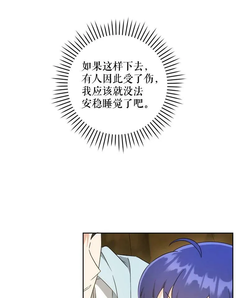 52.寻找入口7