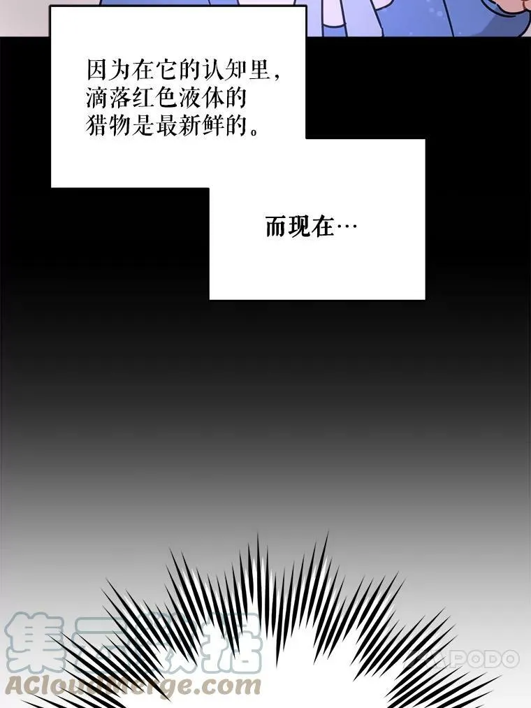 9.遗迹72