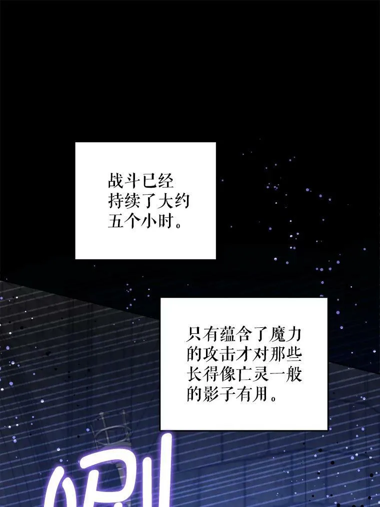 57.统治者之冠18