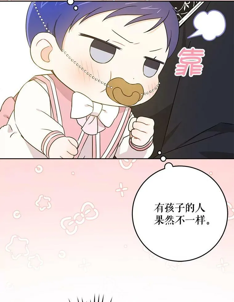 15.伤自尊69