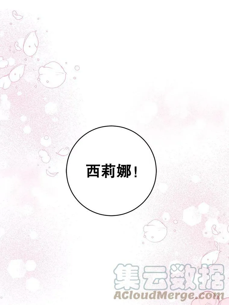 23.发烧27