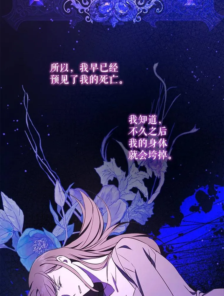 75.生日礼物86