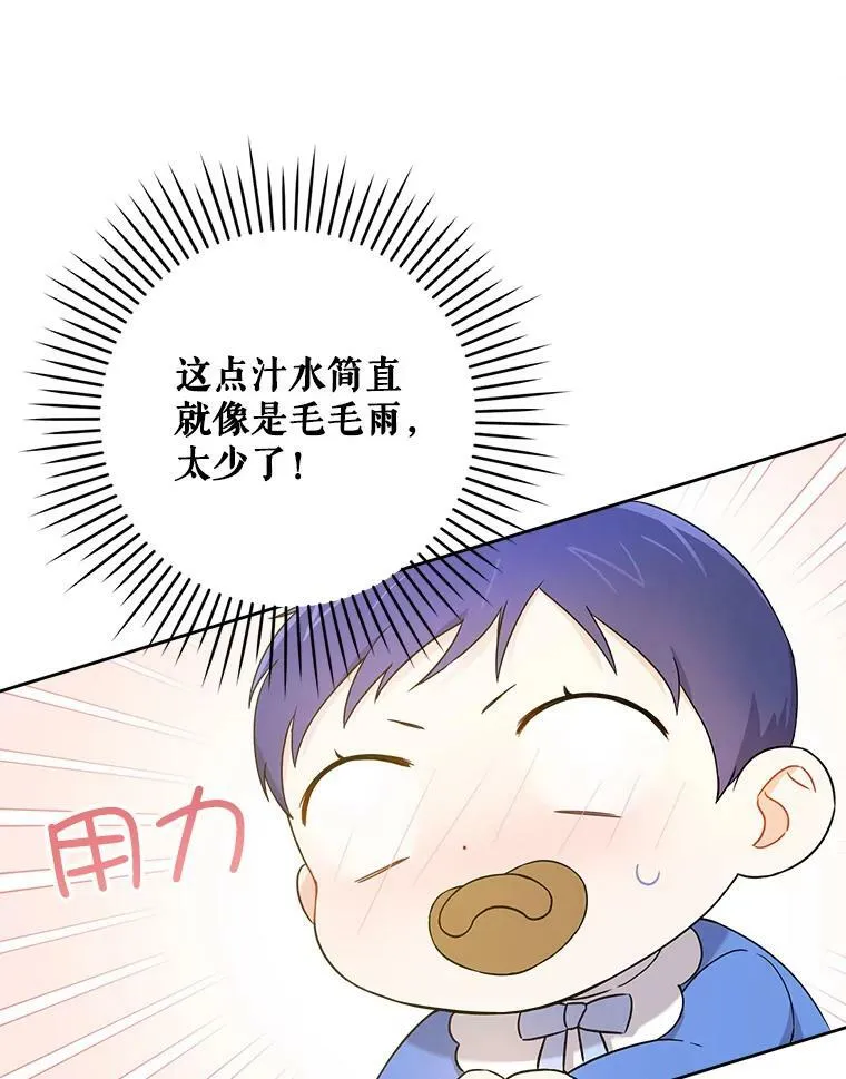 10.蟑螂31