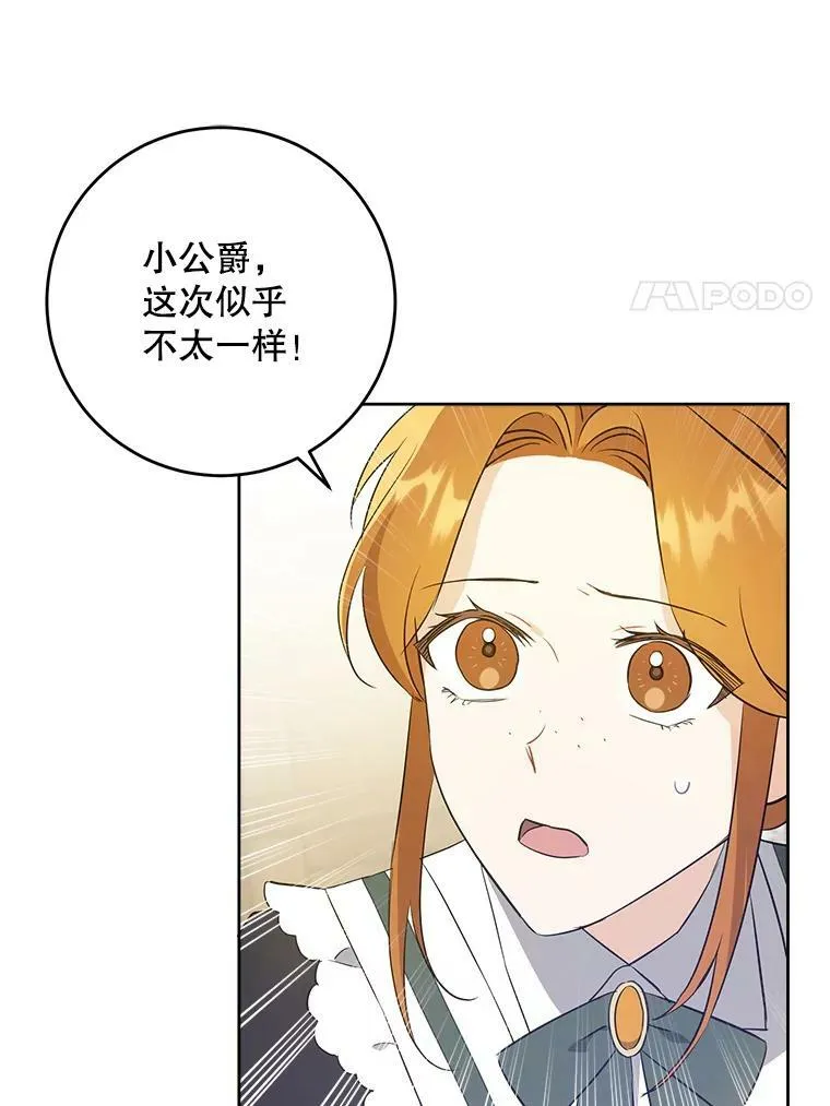 41.幸运孤儿院82