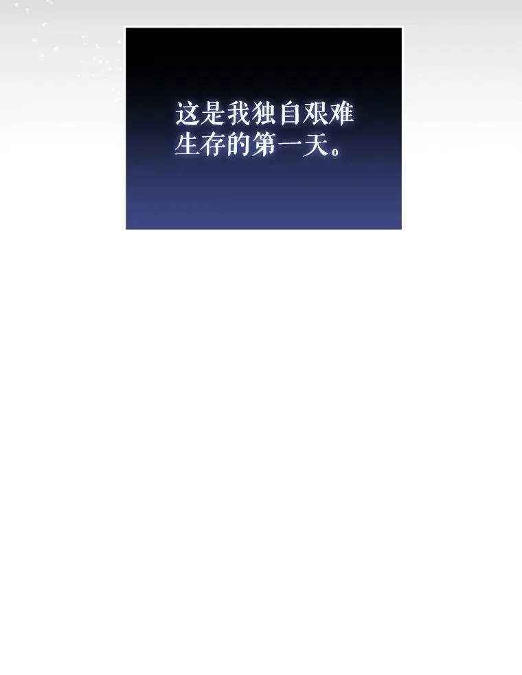 7.自食其力47