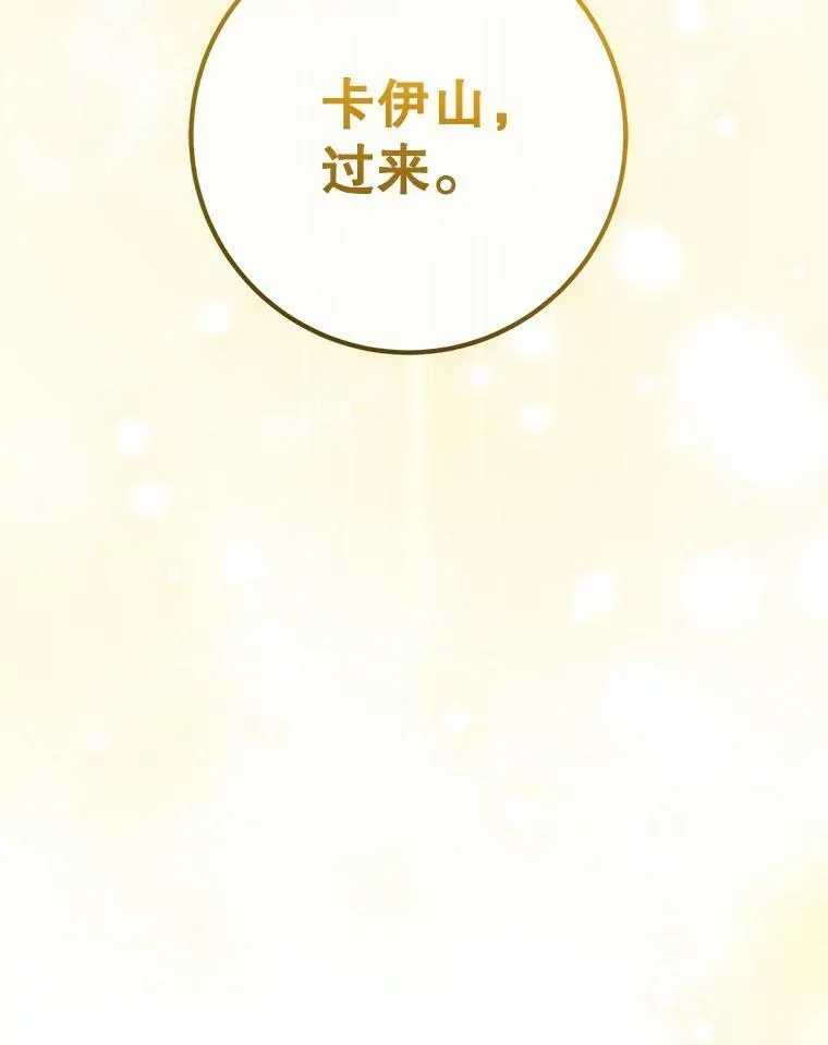 8.魔兽突袭59