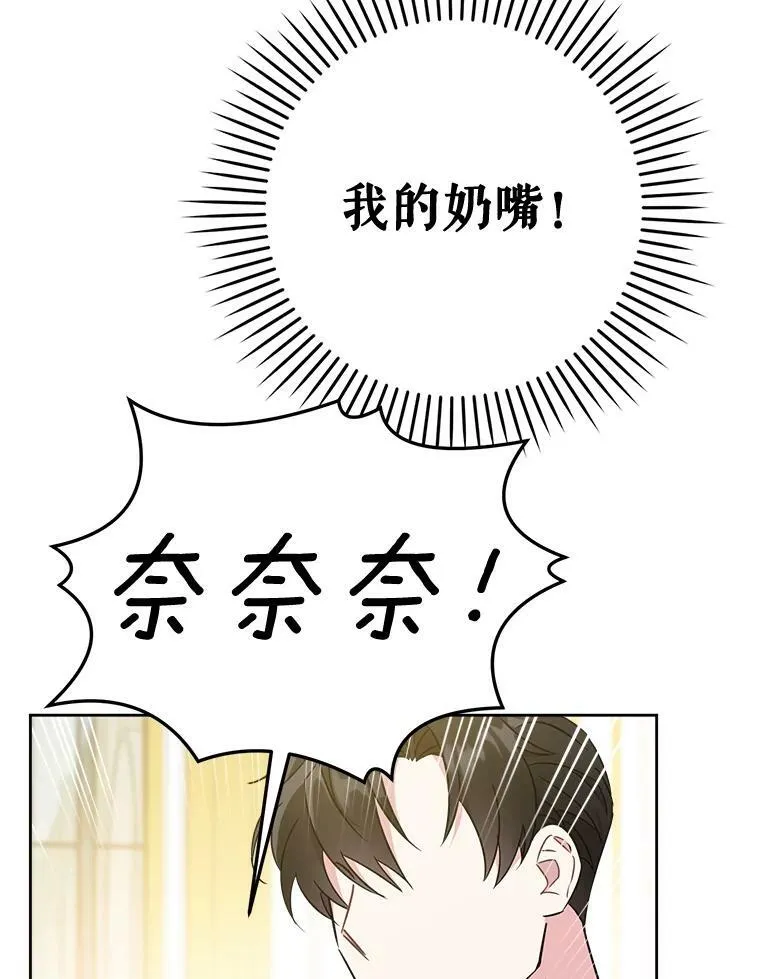 16.委屈28