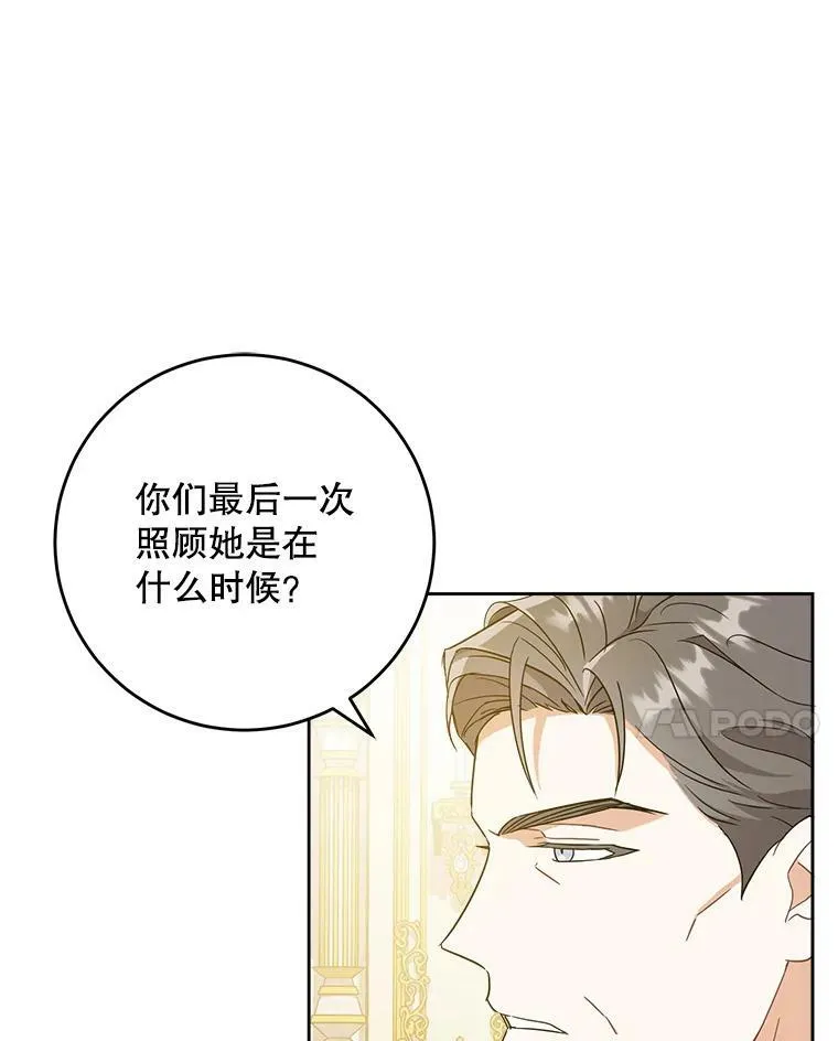 12.大发雷霆20