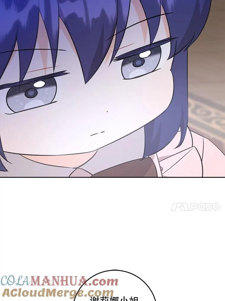 71.老师120