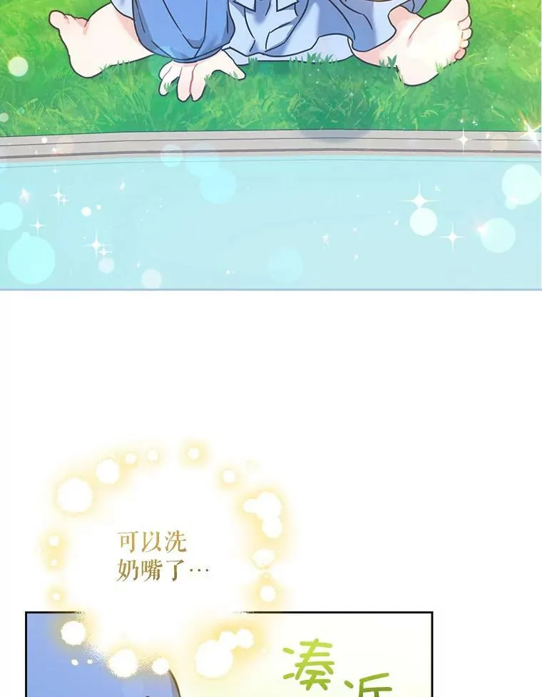 4.洗奶嘴61